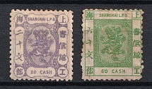 1877-80 Shanghai, Local Post, China (CV $40)