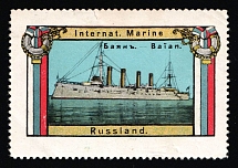 Bayan, Warship, Russian Empire Cinderella, Russia