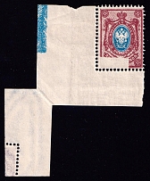 1908-23 15k Russian Empire (Foldover, Pre-Printing Paper Fold)