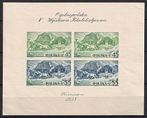 1938 Poland, Souvenir Sheet (Mi. Bl. 5 B, CV $200)