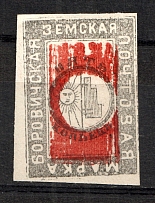 1874 5k Borovichi Zemstvo, Russia (Probe, Proof, Schmidt #3)