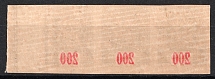 1945 '200' Carpatho-Ukraine, Strip (OFFSET of Value, Print Error, Imperforated, Margin, CV $150, MNH)