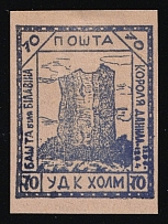 1941 70gr Chelm (Cholm), German Occupation of Ukraine, Provisional Issue, Germany (Signed Zirath BPP, CV $460)