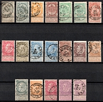 1893-1900 Belgium (Sc. 60 - 75, Full Set, Canceled,  CV $140)