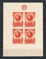 1947 October Revolution, Soviet Union USSR (DISPLACED Printing, Block, Sheet, MNH)
