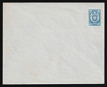 1883-85 14k Postal Stationery Stamped Envelope, Mint, Russian Empire, Russia (Kr. 41 B, 139 x 111, 15 Issue, CV $30)