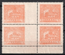 1920 3 hrn Ukrainian People's Republic, Ukraine, Gutter-Block (MISSED Perforation, Print Error, MNH)