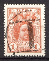 Yuriev - Mute Postmark Cancellation, Russia WWI (Levin #512.02)