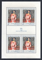 1968 Czechoslovakia, Souvenir Sheet (CV $20)
