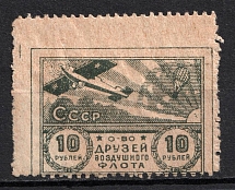 1923 10r, Society of Friends of the Air Fleet (ODVF), USSR Cinderella, Russia