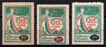 1920 Latvia (Full Set, CV $20)