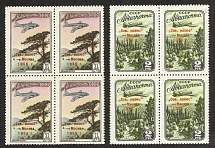 1955 USSR Airmail Blocks of Four (`6` instead `5` in Date, Full Set, MNH)