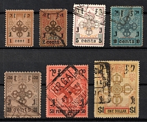 1924 Mongolia (Sc. 1-7, Full Set, Canceled, CV $170)