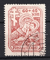 1941 60+40k Pskov, German Occupation of Russia, Germany (Mi. 12 a x, Signed, Canceled, CV $80)