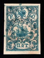 1867 2pi ROPiT Offices in Levant, Russia (Kr. 11, 3rd Issue, Canceled, CV $240)