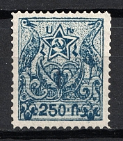 1922 1k on 250r Armenia Revalued, Russia Civil War (Forgery of Sc. 384, Perf, Black Overprint, CV $70, MNH)