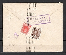 Double Cancellation by Mute and Calendar Postmark of Kiev, International Letter, Censorship (Kiev, Levin #312.02)
