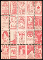 1914 'Catalan Esperantist', Barcelona, Esperanto, Very Rare Sheet (MNH)