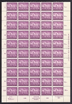 1942 12g+8g General Government, Germany, Full Sheet (Mi. 92, MNH)