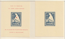1941 French Legion, Germany, Souvenir Sheets (Variety of Reprints)