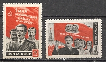 1950 USSR The Labor Day (Full Set, MNH)