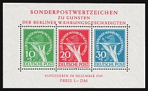 1949 West Berlin, Germany, Souvenir Sheet (Mi. Bl. 1, CV $600)