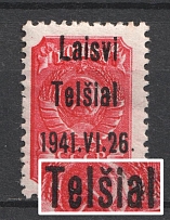 1941 60k Telsiai, Occupation of Lithuania, Germany (Mi. 7 III 2 с, 'Telsial' instead 'Telsiai', Print Error, Type III, CV $120)