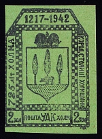 1941 2zl Chelm UDK, German Occupation of Ukraine, Germany (Signed, CV $460)