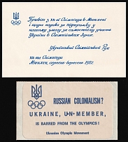 1972 Munich, Ukrainian Olympic Movement, Ukraine, Underground Post