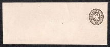 1875 8k Postal Stationery Stamped Envelope, Mint, Russian Empire, Russia (SC ШК #29В, 140 x 60 mm, 13th Issue, CV $30)