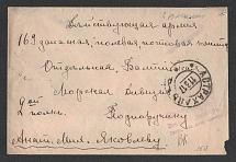 1917 Censorship, WWI Censored cover from Active Army (169 field mail) to Baltic Naval Division with violet letters censor handstamp 'Viewed by censor'