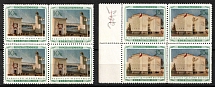 1940 The All-Union Agriculture Fair in Moscow, Soviet Union, USSR, Russia, Blocks of four (Zv. 661, 662, Margin, CV $200)