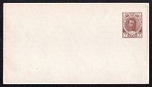 1913 7k Postal Stationery Stamped Envelope, Romanov Dynasty, Mint, Russian Empire, Russia (SC МК #55Б, 143 x 81 mm, 22nd Issue)