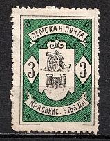 1901 3k Krasny Zemstvo, Russia (Schmidt #4, CV $40)