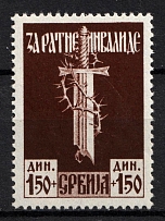1943 1.50d Serbia, German Occupation, Germany (Mi. 86 B, Black-Sienna, Variety of Color, CV $330, MNH)