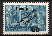 1945 60f on 20f Carpatho-Ukraine (Steiden 61, Kr. 61, Second Issue, Type I, Signed, CV $90, MNH)