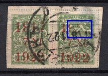 1922 2k Far East Republic, Vladivostok, Russia Civil War (Pair, MISSED Date `917`, VLADIVOSTOK Postmark)
