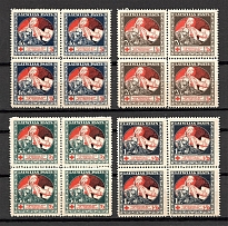 1920 Latvia (Blocks of Four, on Banknotes, Blue, Full Set, MNH)