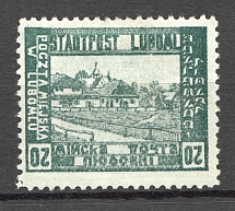 1919 Ukraine Liuboml `20` (Inverted Value, CV $40)
