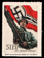 'Victory at all Cost', Swastika, Third Reich Propaganda, Cinderella, Nazi Germany, 'JDEPE' Collective Stamps, Image 4