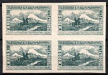 1921 5000r Armenia, Unissued Stamps, Russia Civil War, Block of Four (Rare, Blue Black, CV $2,250, MNH)