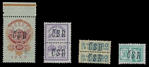 Carpatho - Ukraine - Mukachevo Postage Stamps and Postal History - 1944, black handstamped overprints ''CSR'' on non-postal stamps, Judicial stamp of 20f, Fiscal stamp of 2p (16 printed), Agriculture Workers Insurance stamp of …