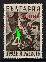 1944 15l on 4l Macedonia, German Occupation, Germany (Mi. 6 X, Missing Dot after '8', CV $230)