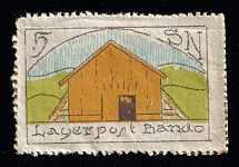 1918 5s Lagerpost Bando for German Prisoners of War, Japan, Bando Camp Post, DP Camp (Rare, Signed)