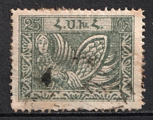 1922-23 4k on 25r Armenia Revalued, Russia Civil War (Perf, Black Overprint, Canceled, CV $100)