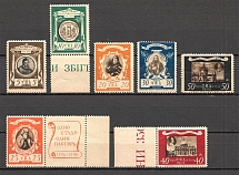 1946 Rome Camp Post Ukrainian Assistance Committee in Italy (Full Set, MNH)