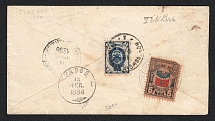Tikhvin Zemstvo 1888 (12 Febr) combination cover sent from a postal waggon to a village in  the volost of Jukovskaya