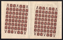 1917 1r Russian Empire, Full Sheet (ROTATED Printing, Print Error, Control Numbers, RARE, MNH)