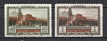 1949 USSR 25th Anniversary of the Death of Lenin (Full Set, MNH)