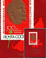1970 20k 100th Anniversary of the Birth of Lenin, Soviet Union, USSR, Russia, Souvenir Sheet (Zag. Бл 65 I Kb, Connected '0' in '100', CV $360)